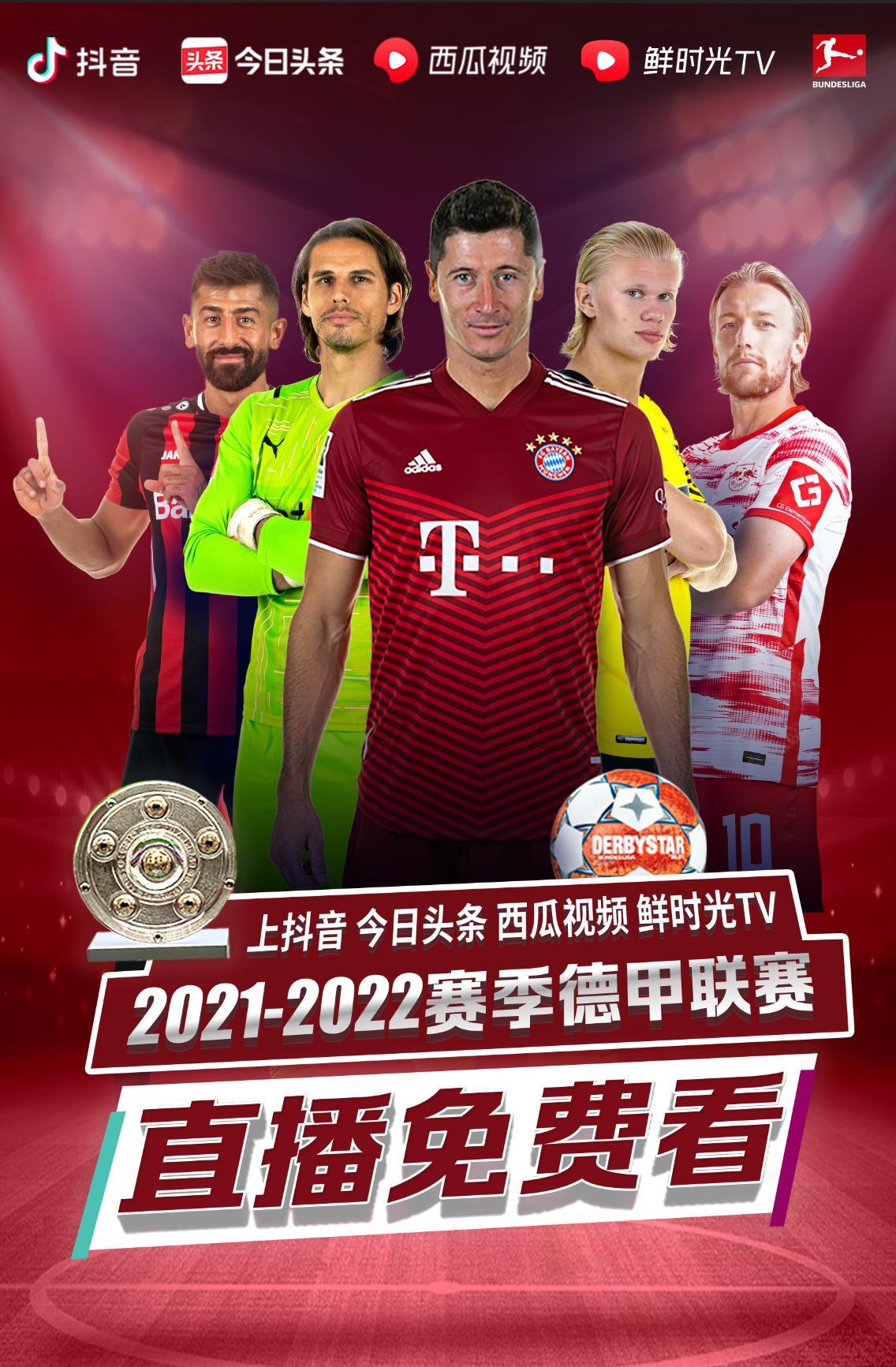 段难忘