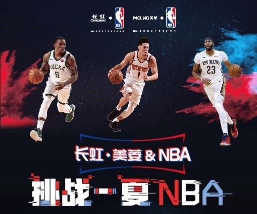 得分任
