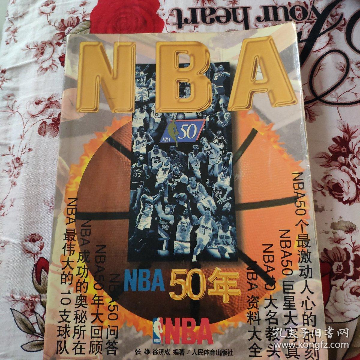 配置