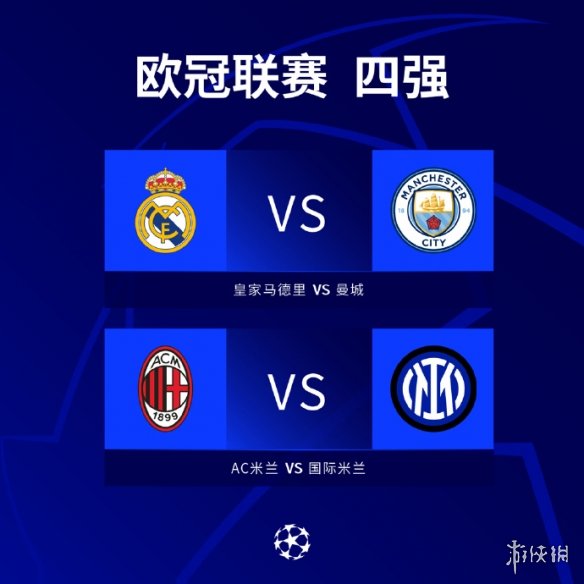 为防